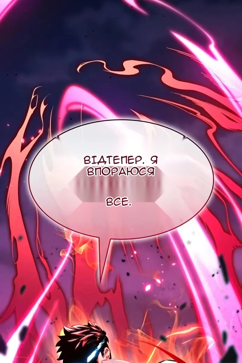 Сторінка 8