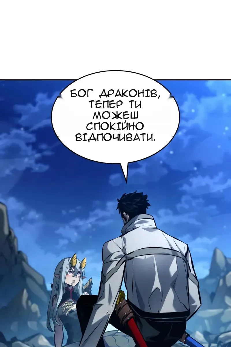 Сторінка 12