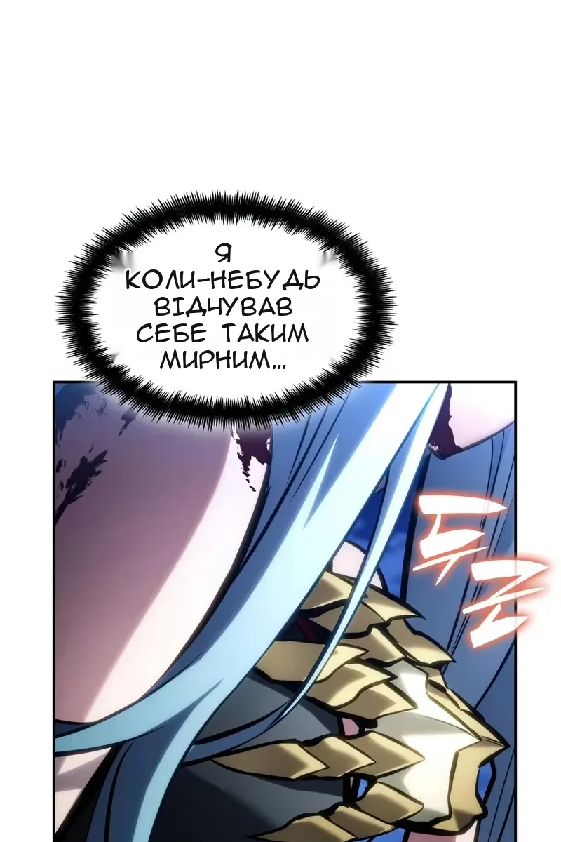 Сторінка 18