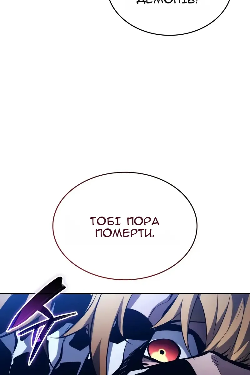 Сторінка 33