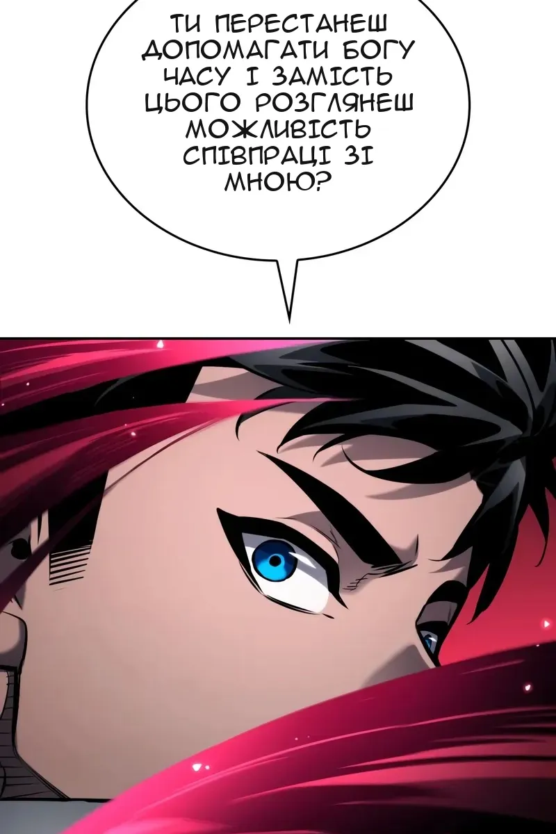 Сторінка 43