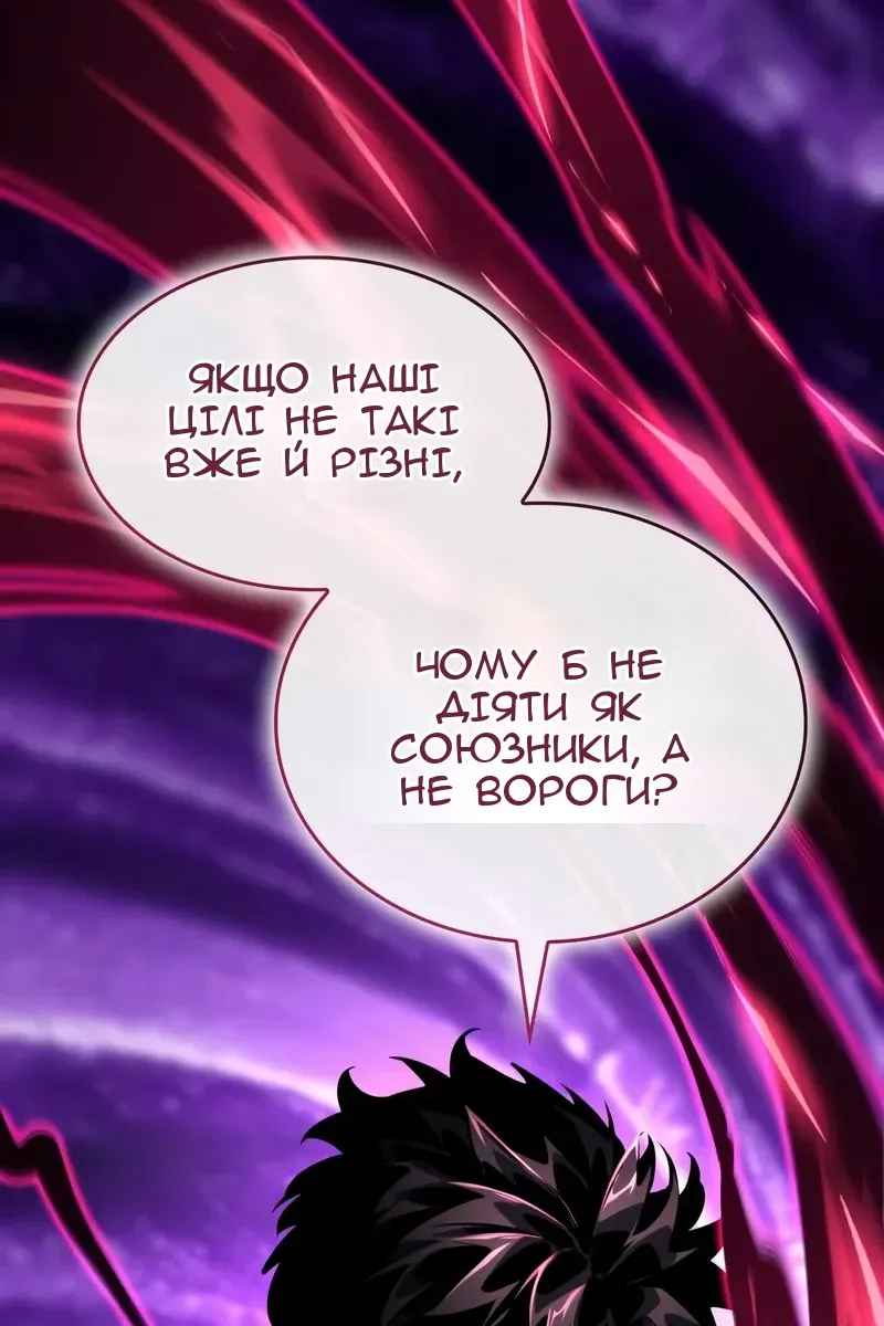 Сторінка 46