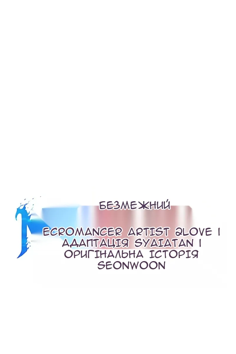 Сторінка 49