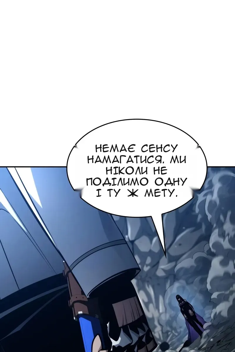 Сторінка 53