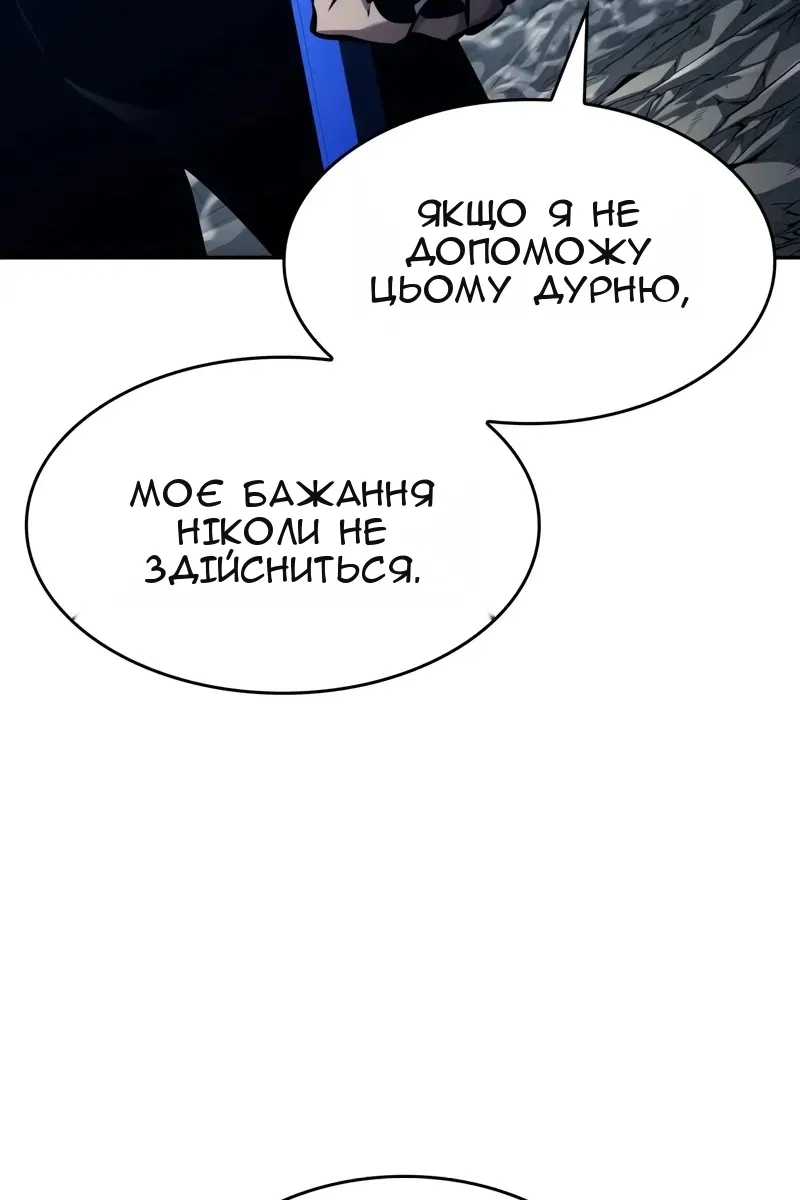 Сторінка 54