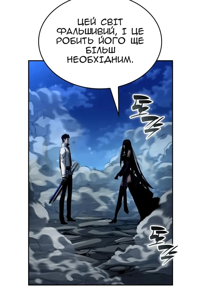 Сторінка 55