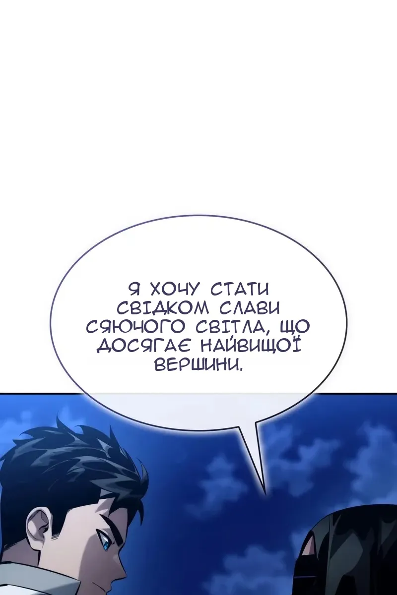 Сторінка 56