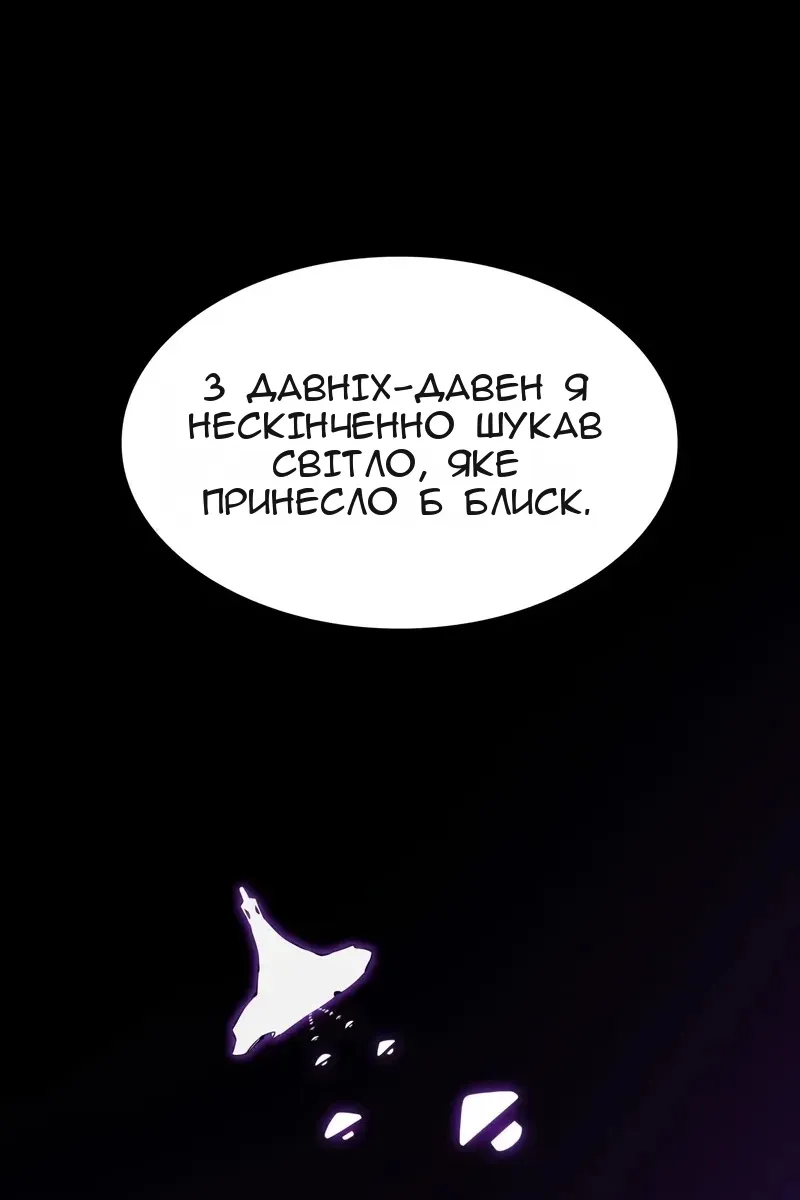Сторінка 58