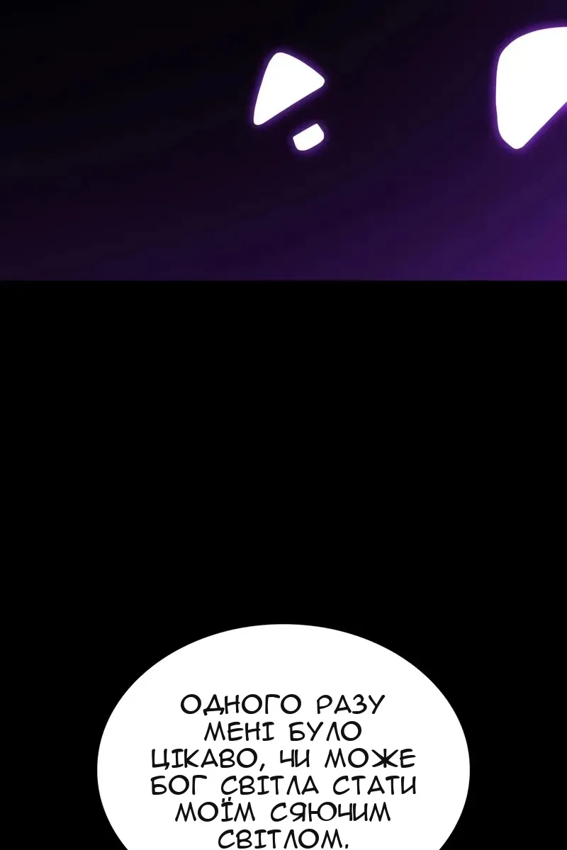 Сторінка 59