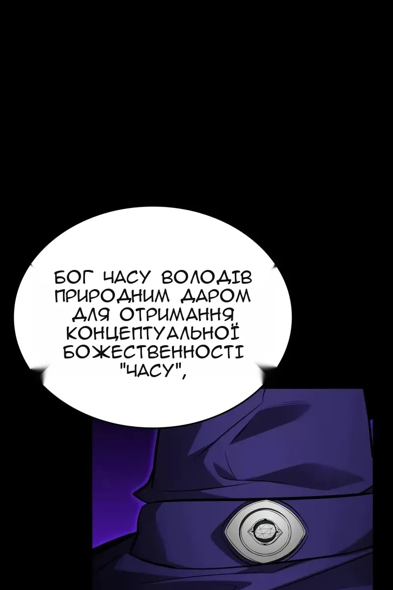 Сторінка 61
