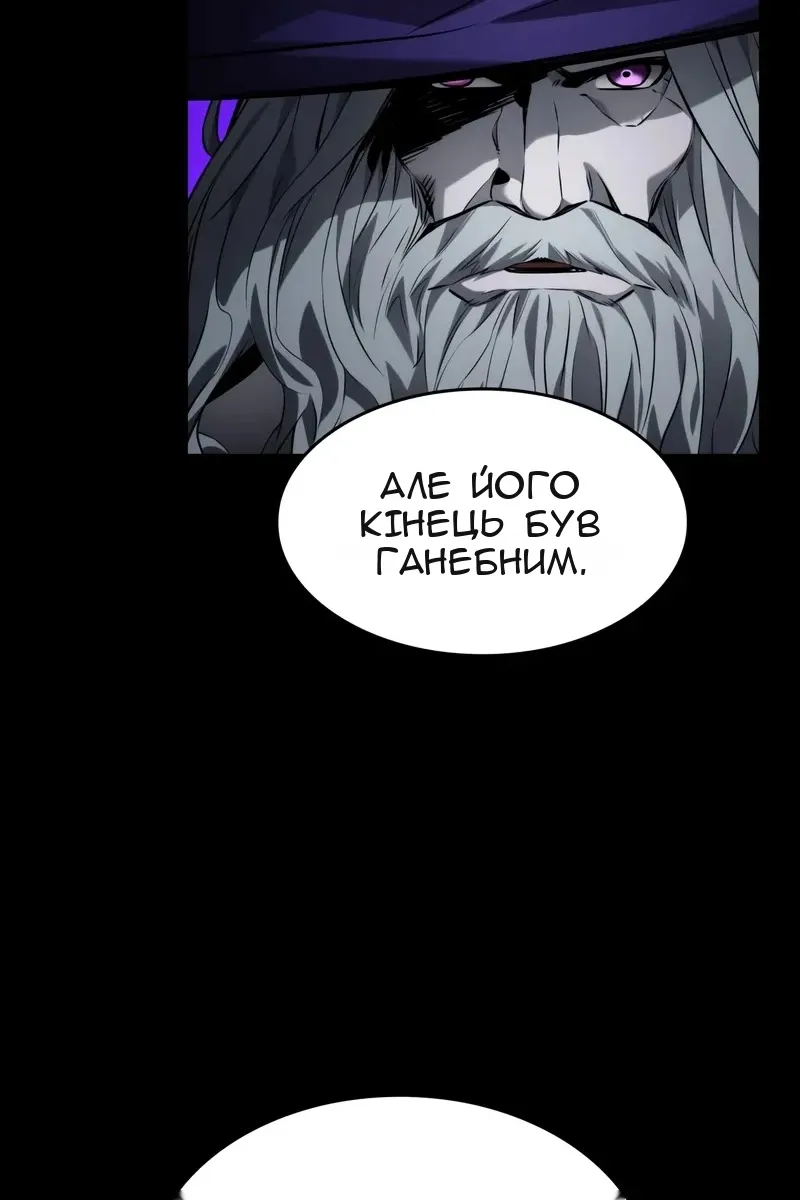 Сторінка 62