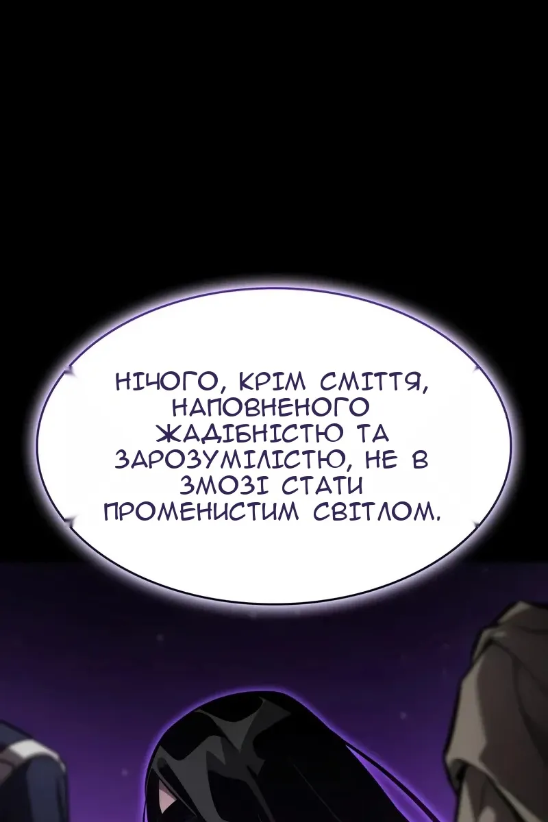 Сторінка 64