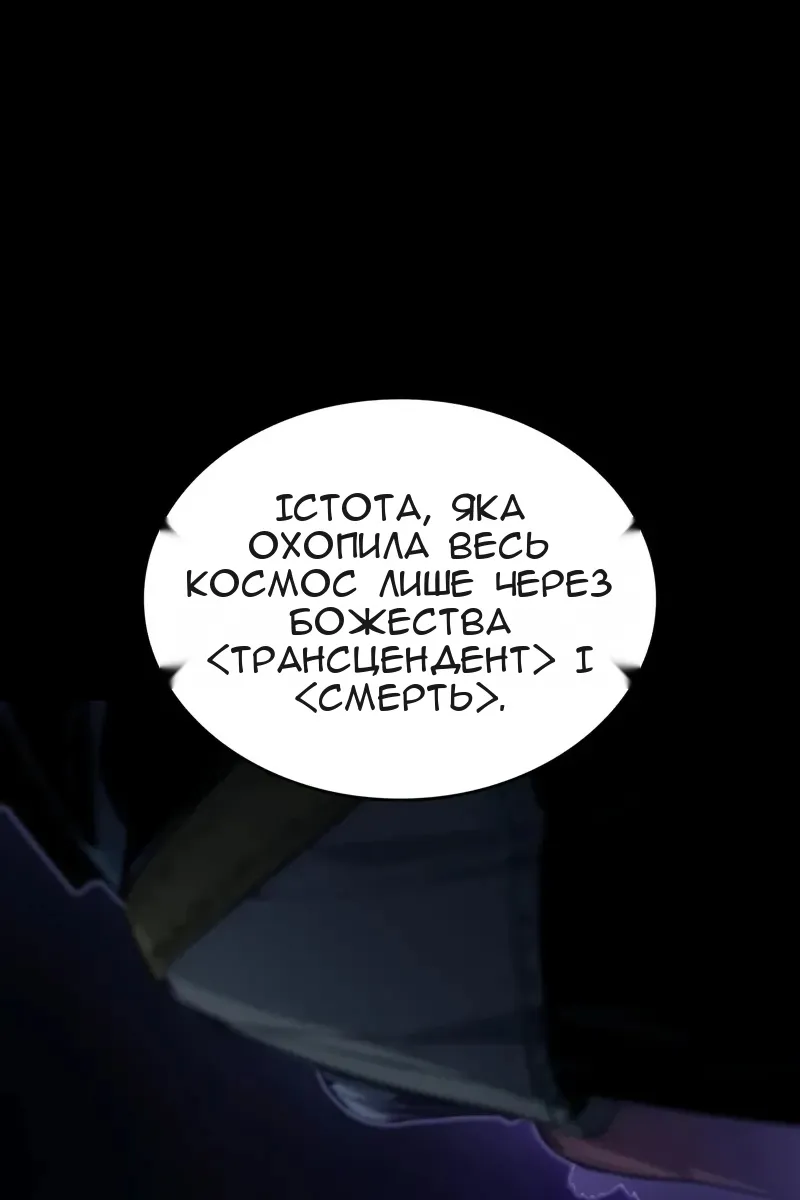 Сторінка 67