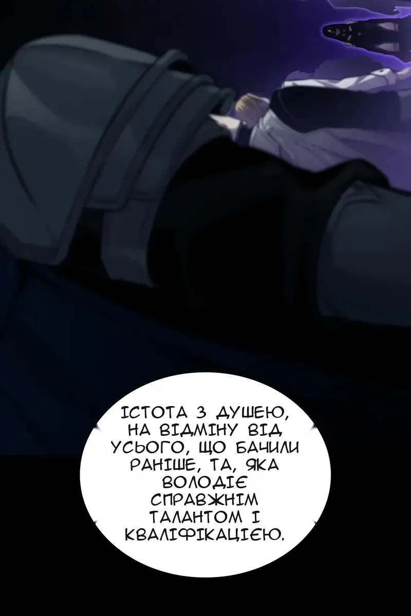 Сторінка 68
