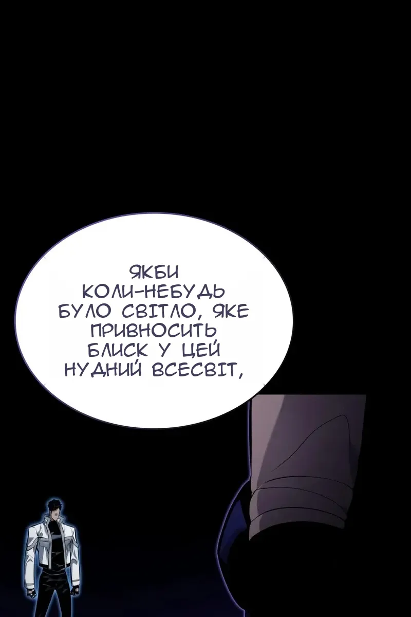 Сторінка 69