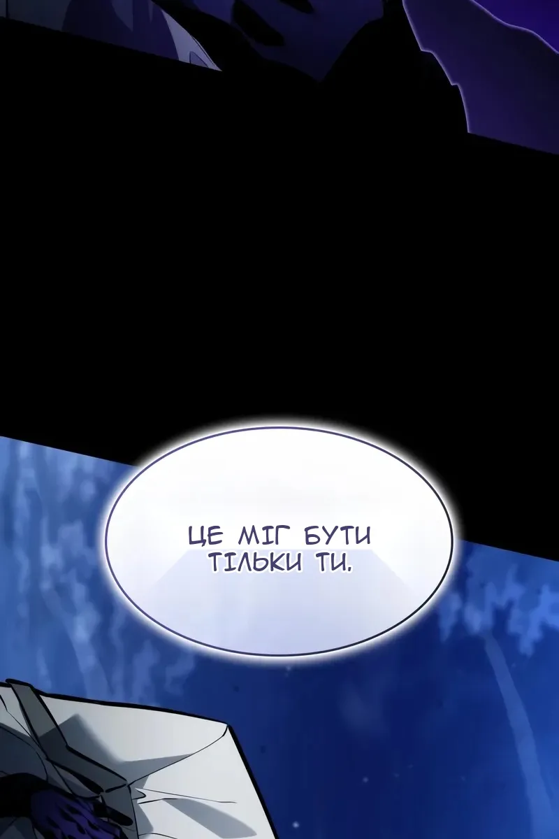 Сторінка 71