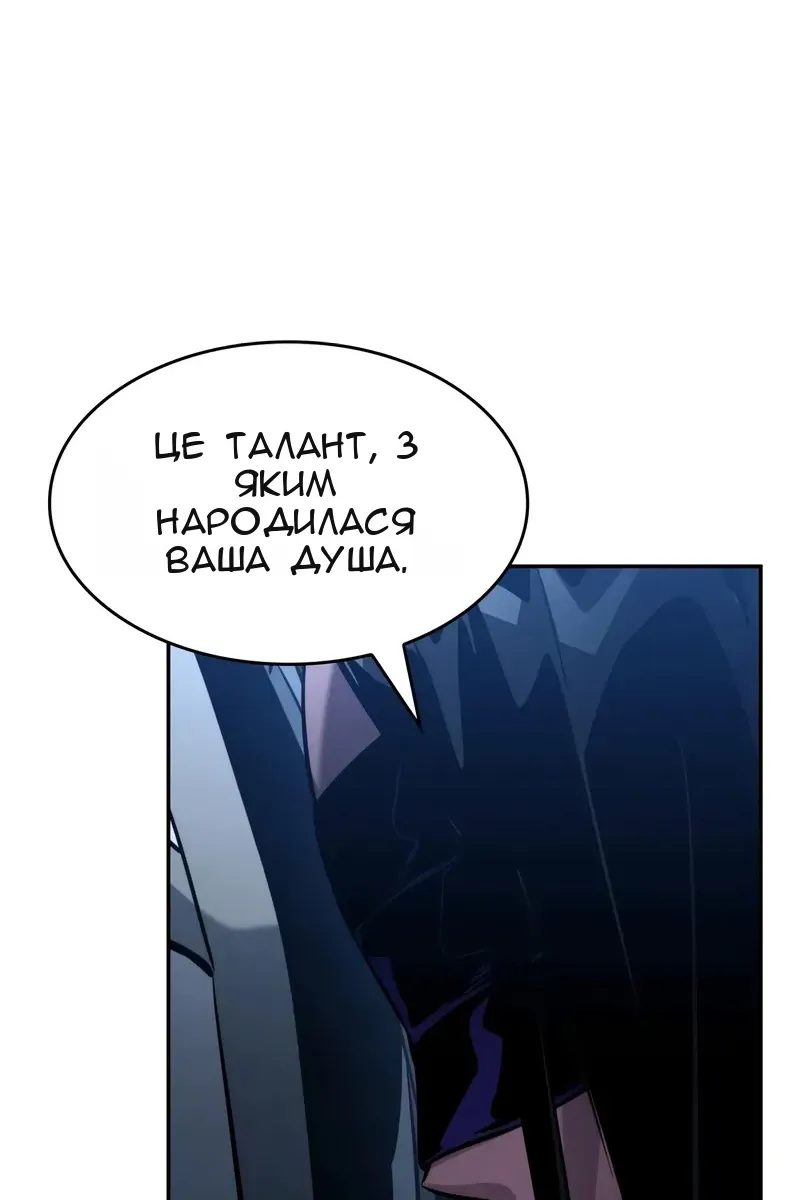 Сторінка 73