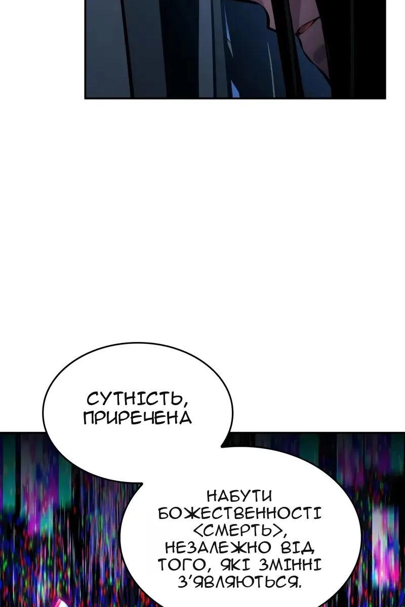 Сторінка 74