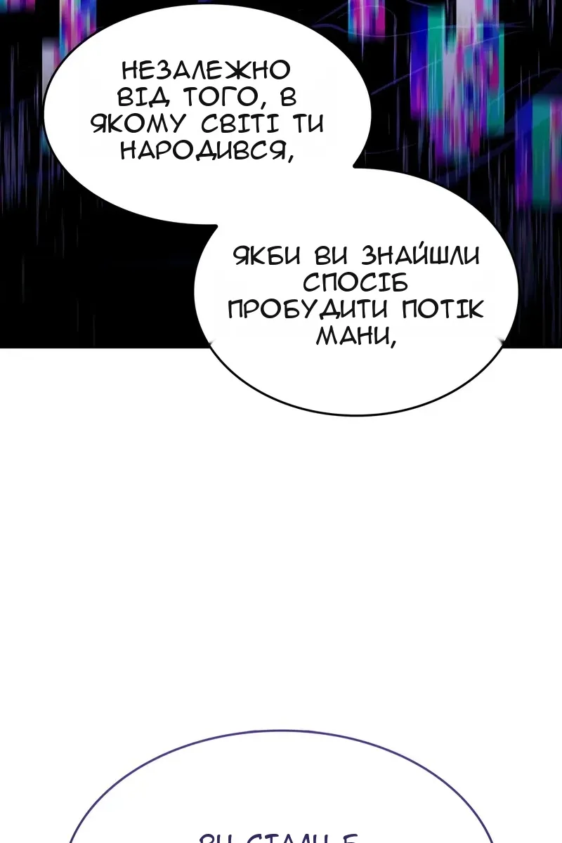 Сторінка 76