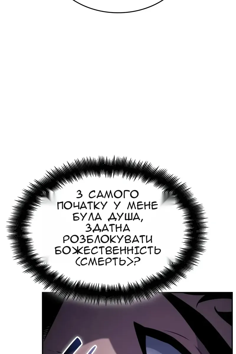 Сторінка 79