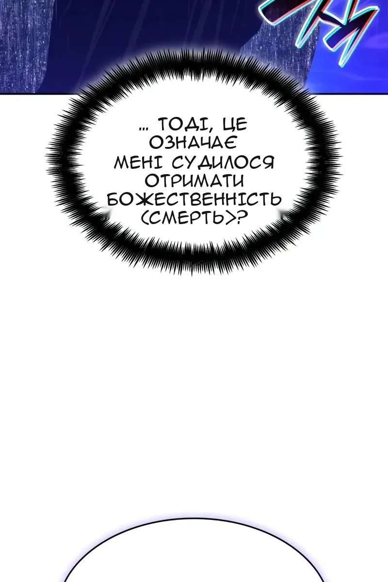 Сторінка 82