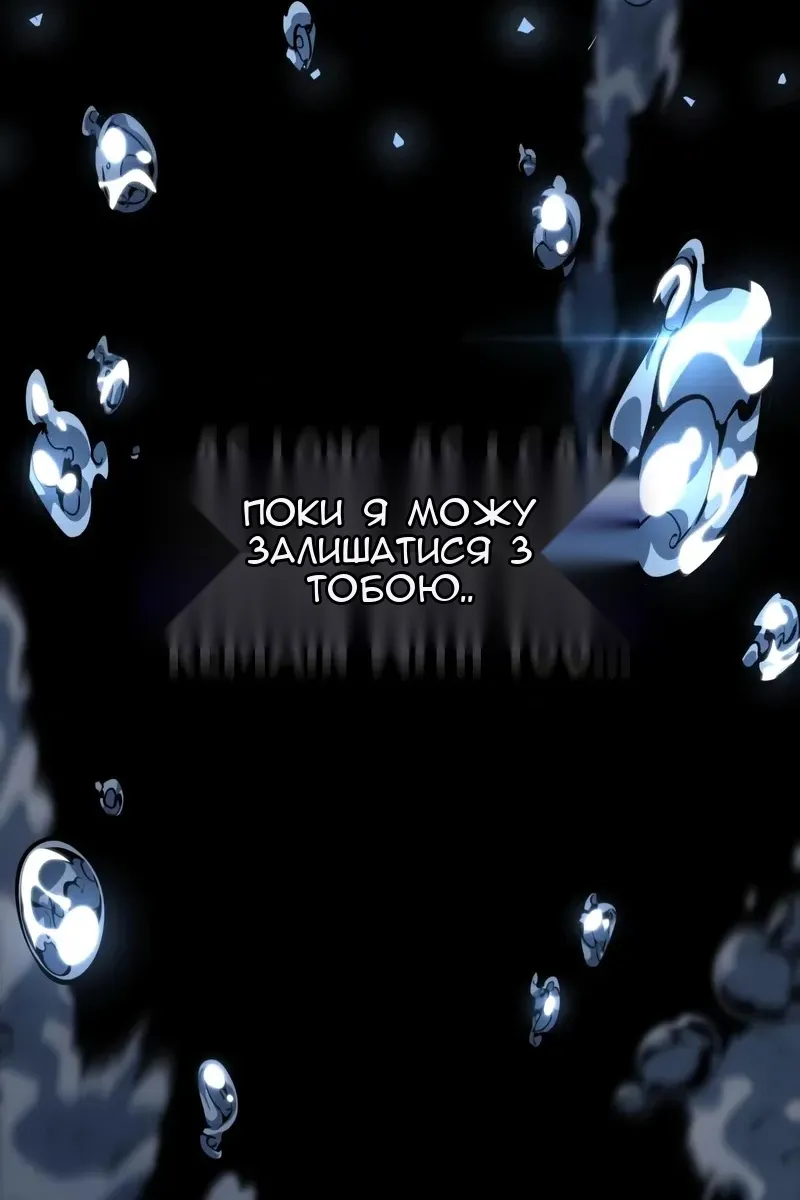 Сторінка 87