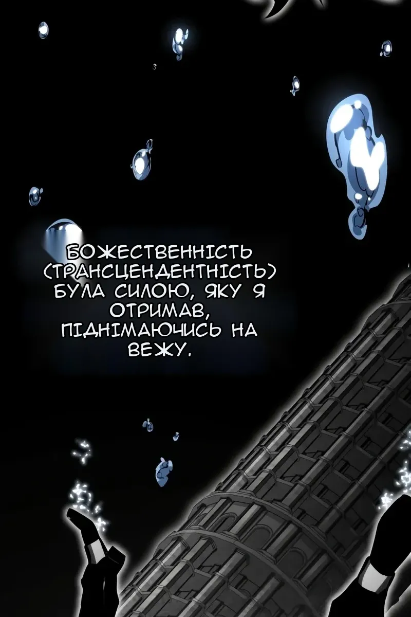 Сторінка 93