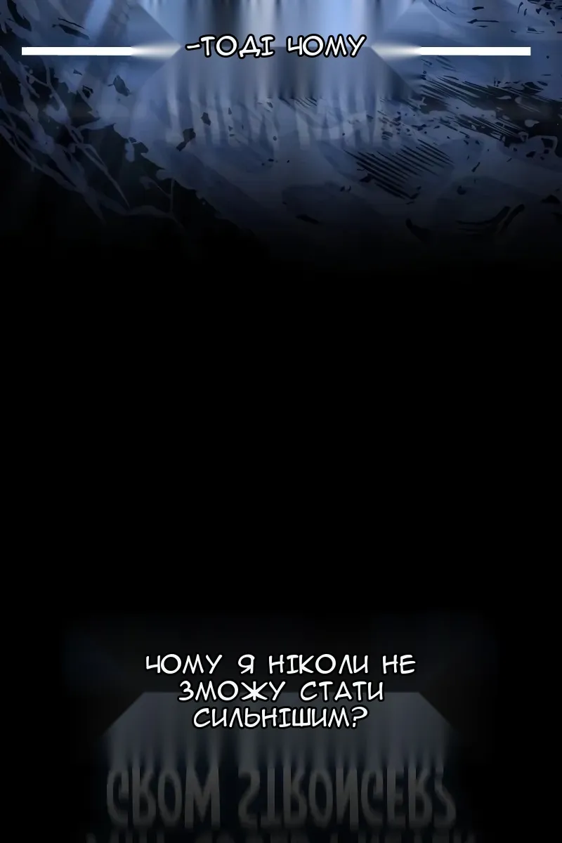 Сторінка 99