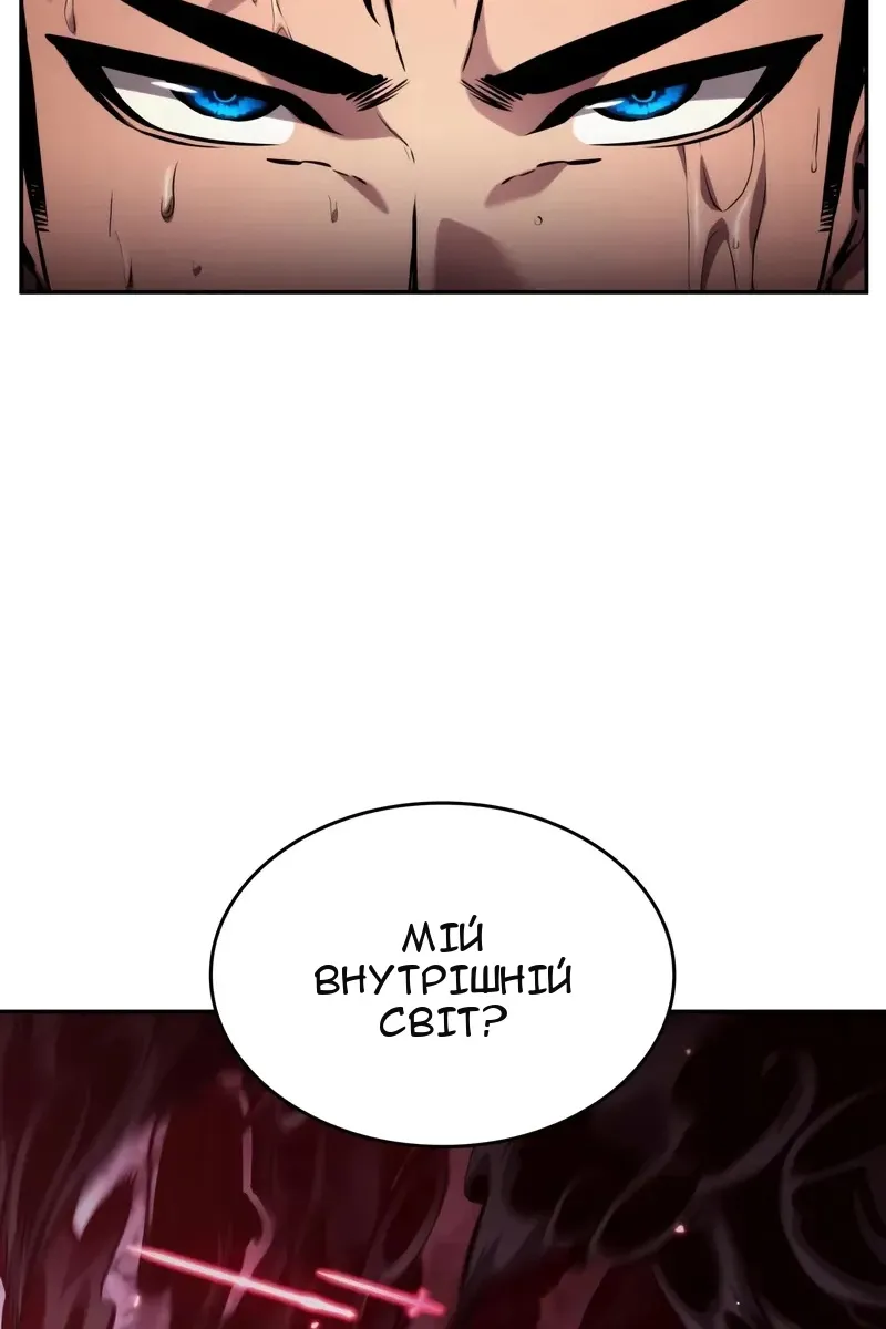 Сторінка 104