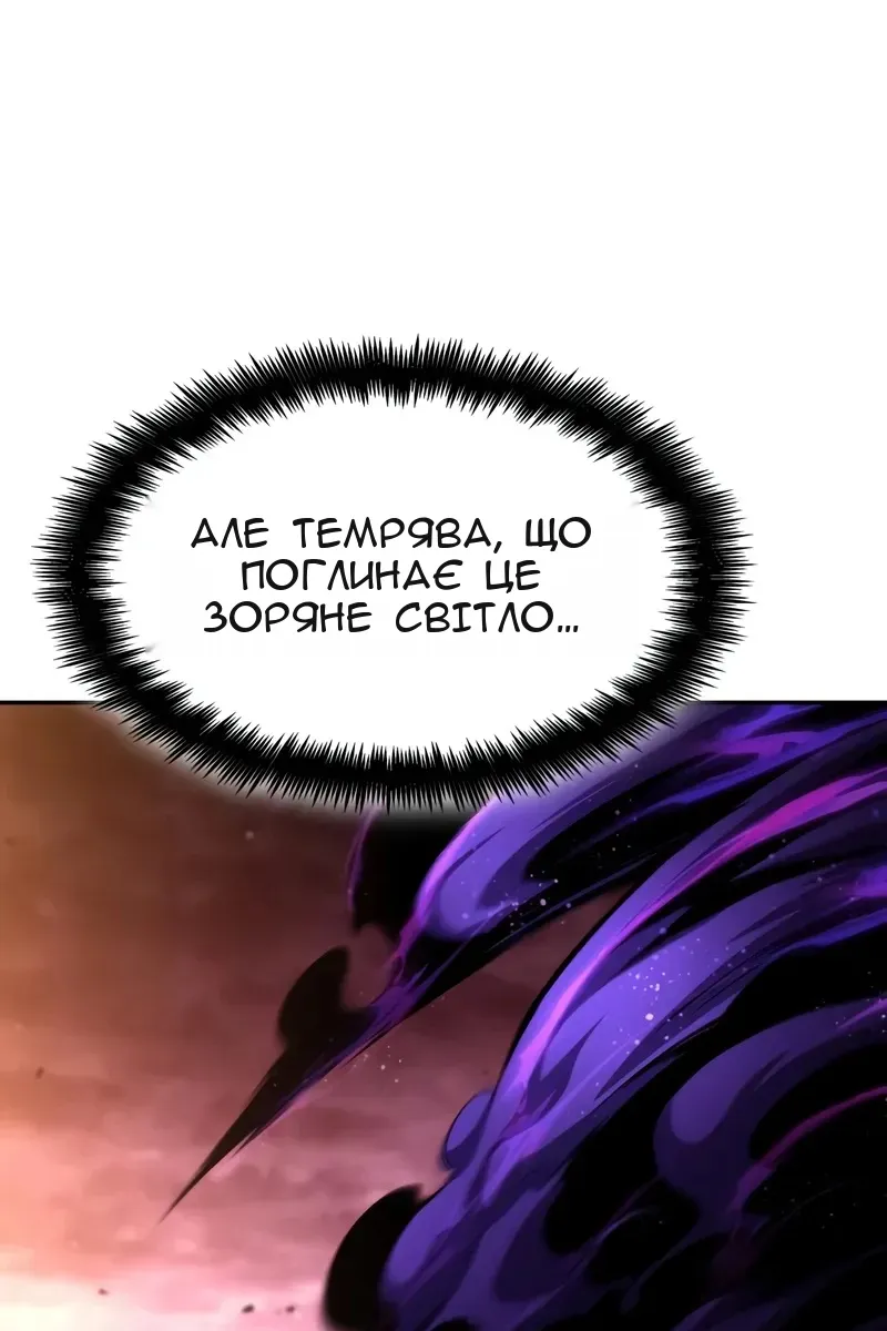 Сторінка 111