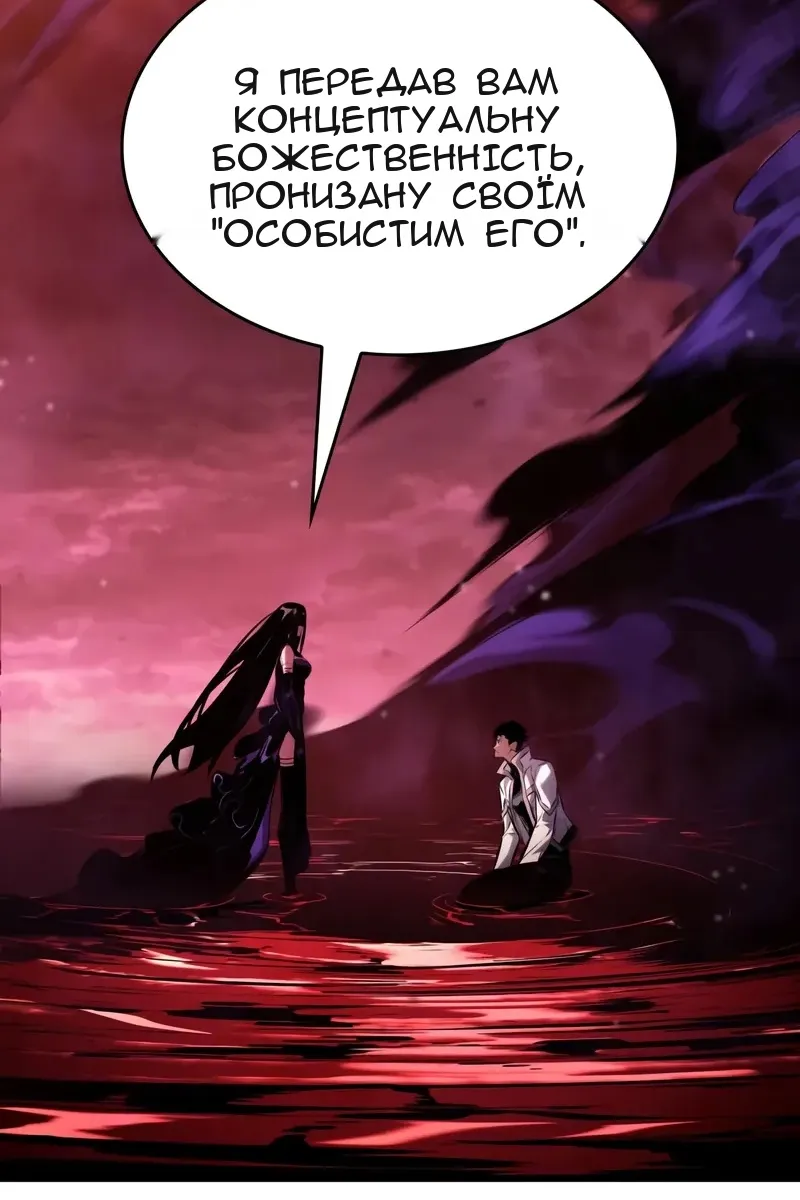 Сторінка 114