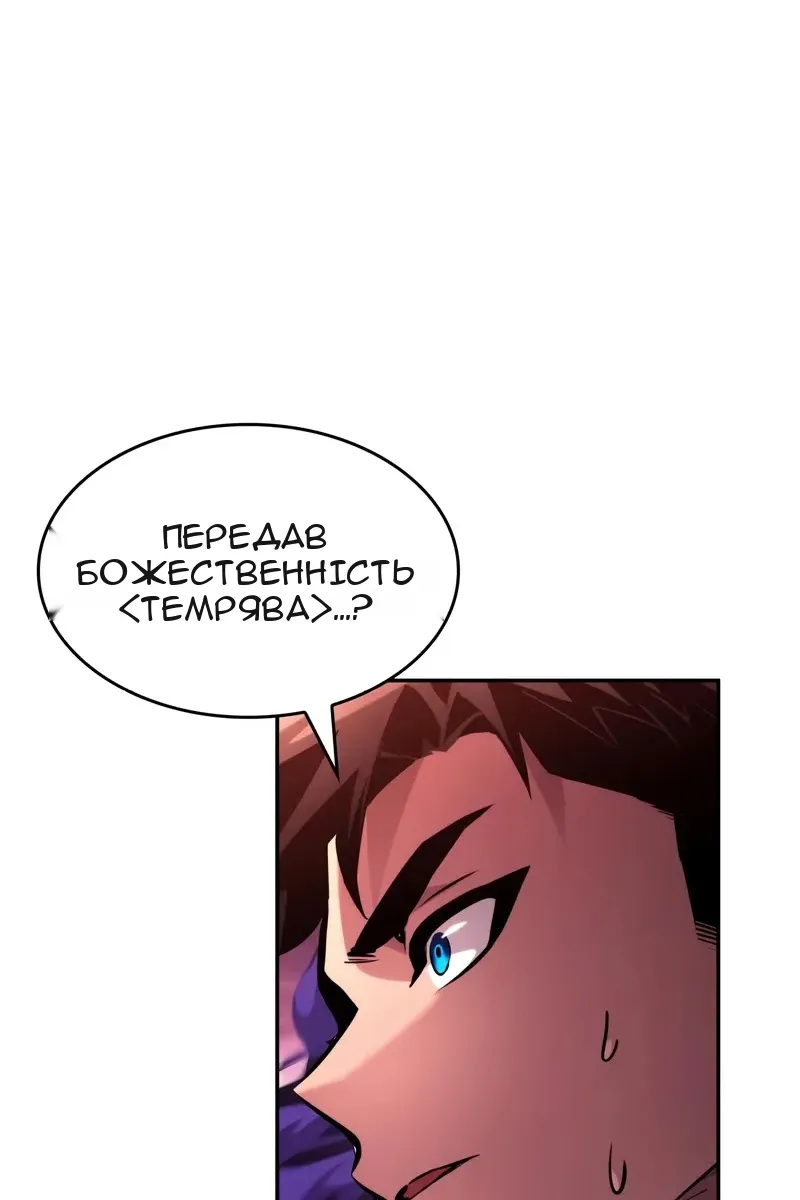 Сторінка 115