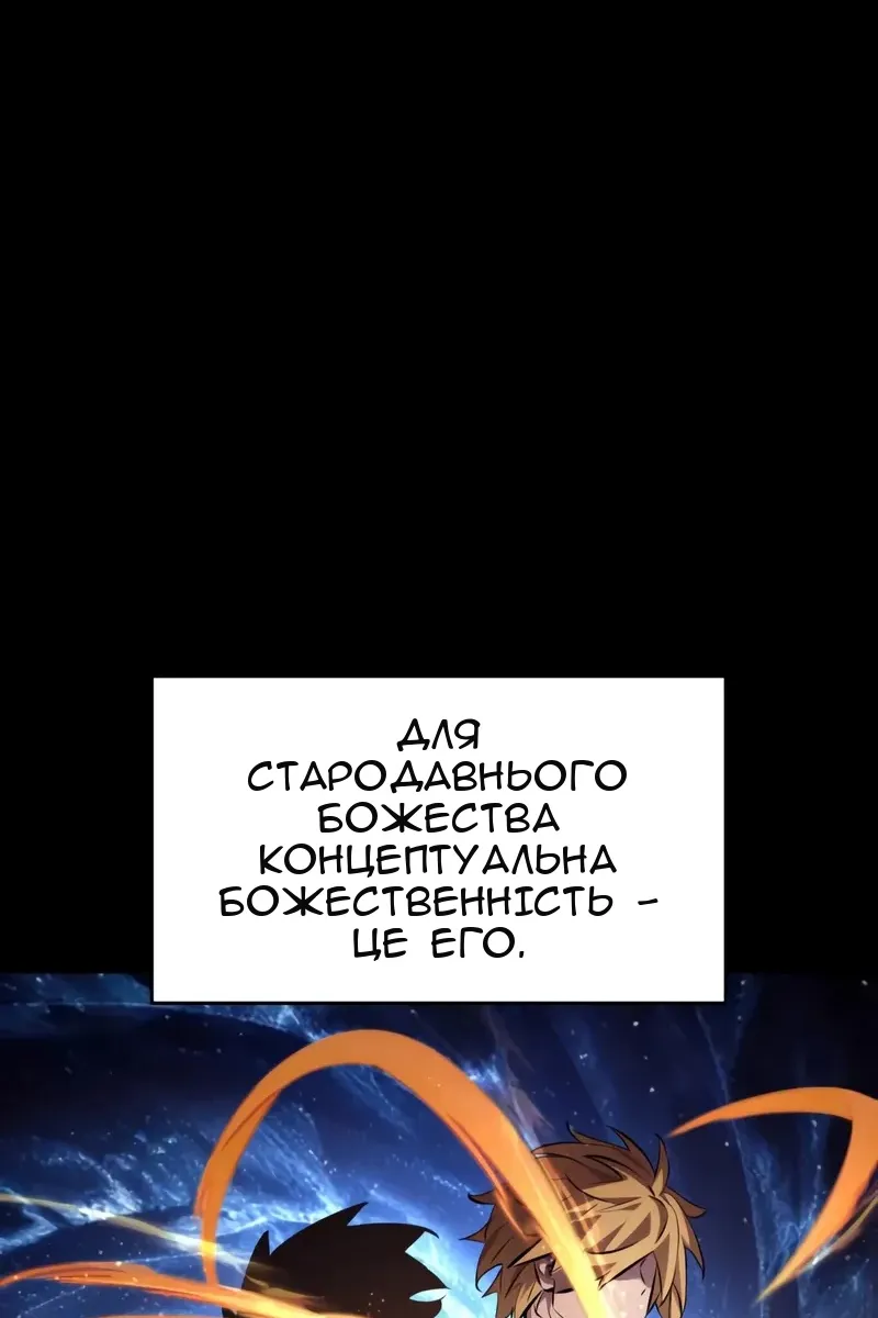 Сторінка 119