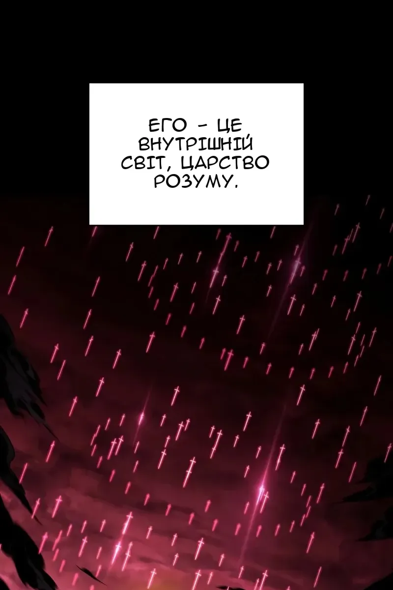 Сторінка 121