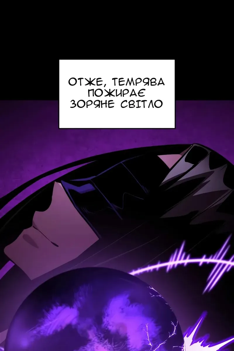 Сторінка 123
