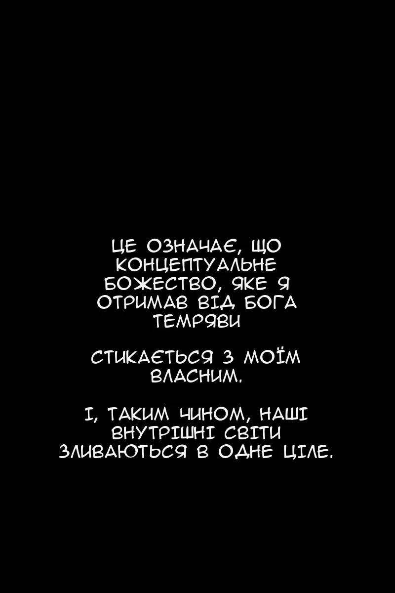 Сторінка 125
