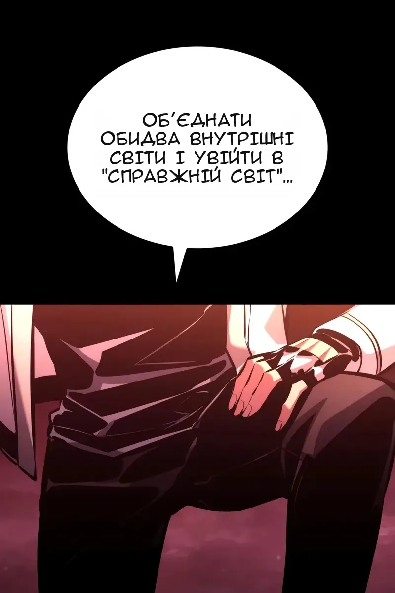 Сторінка 126