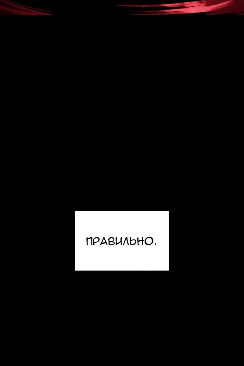 Сторінка 4