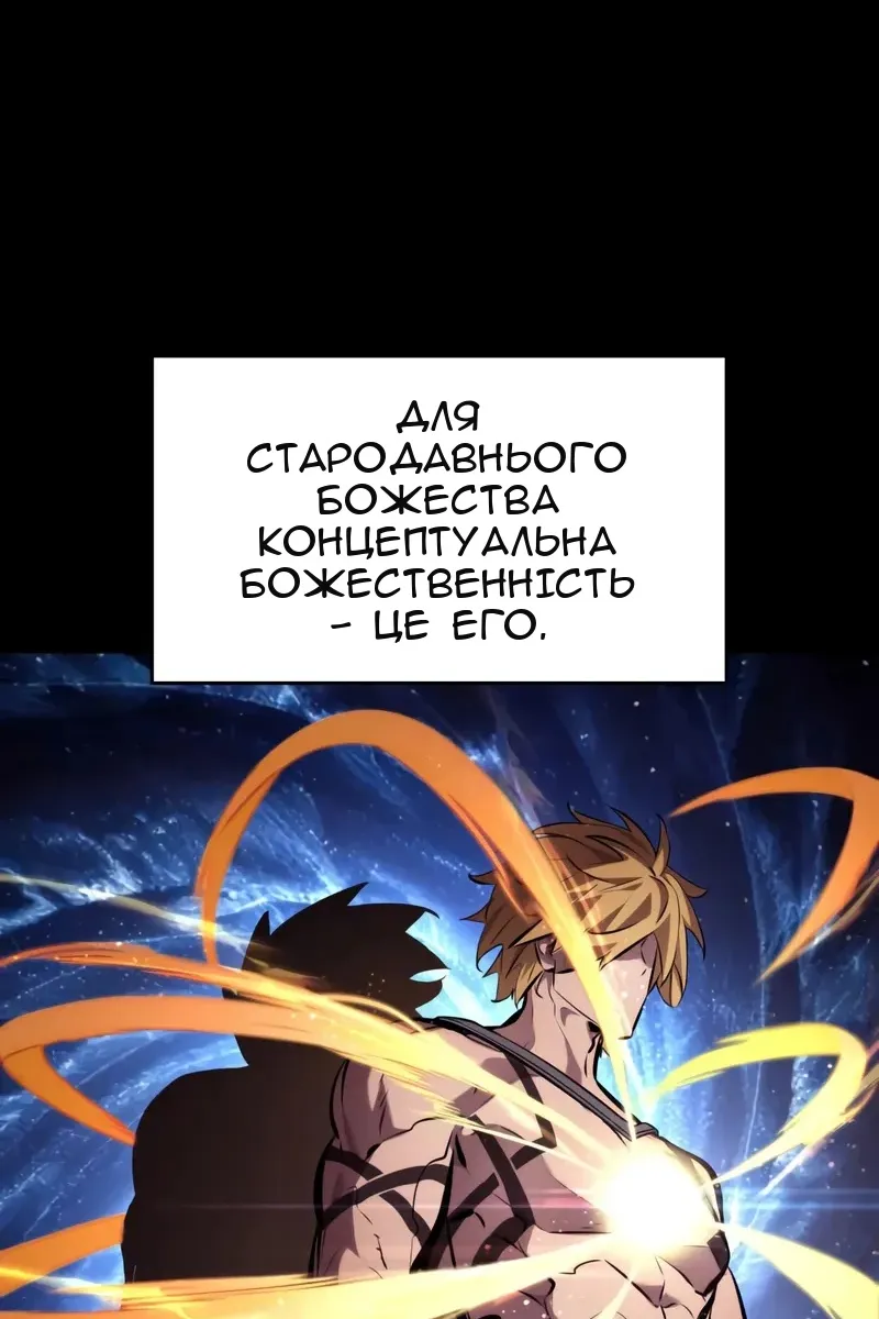 Сторінка 5