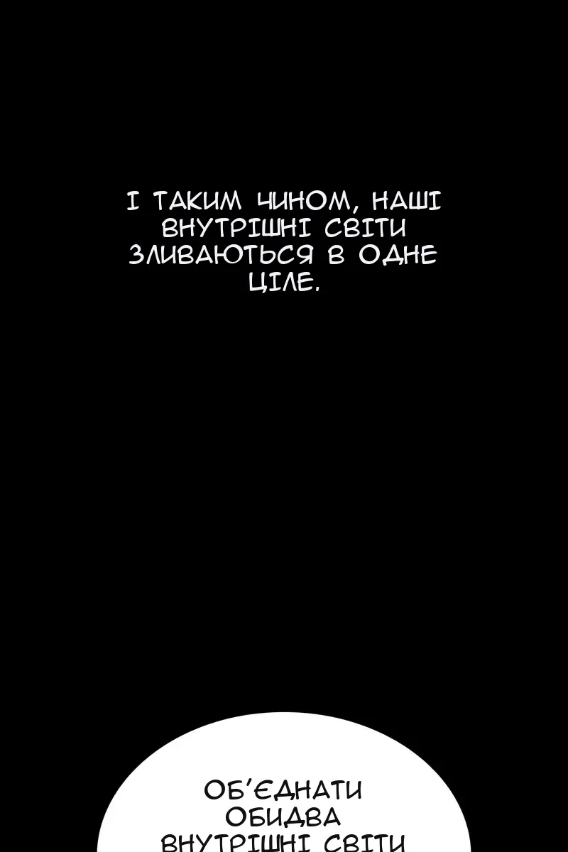 Сторінка 11