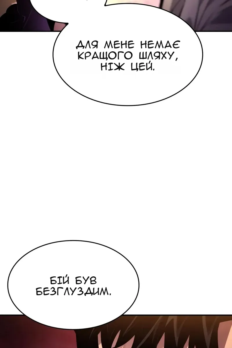 Сторінка 20