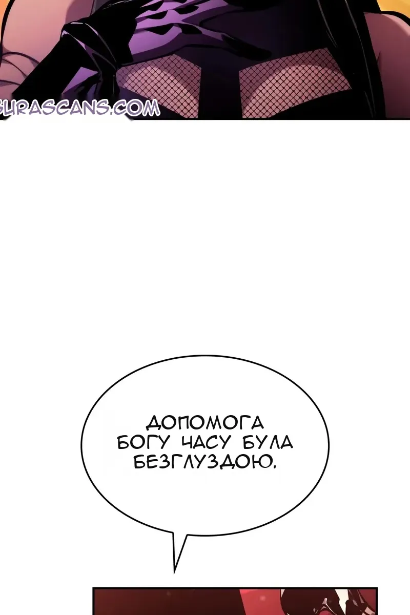 Сторінка 23