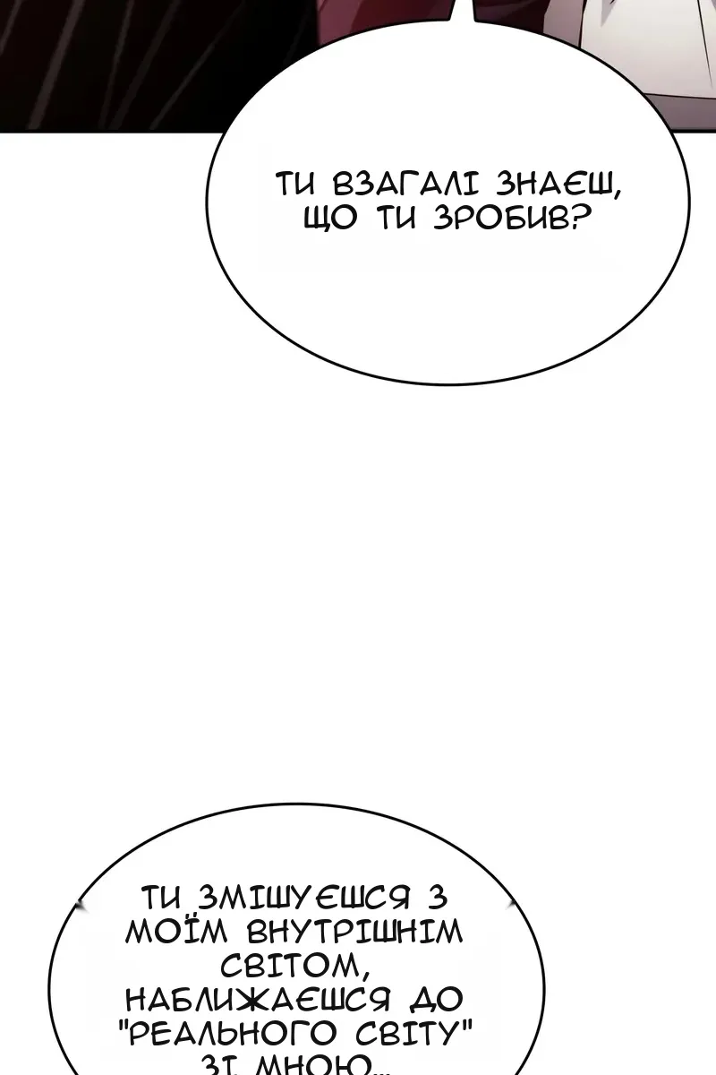 Сторінка 28