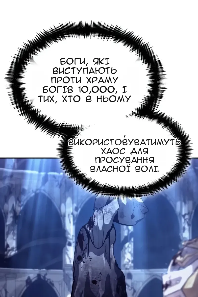 Сторінка 36