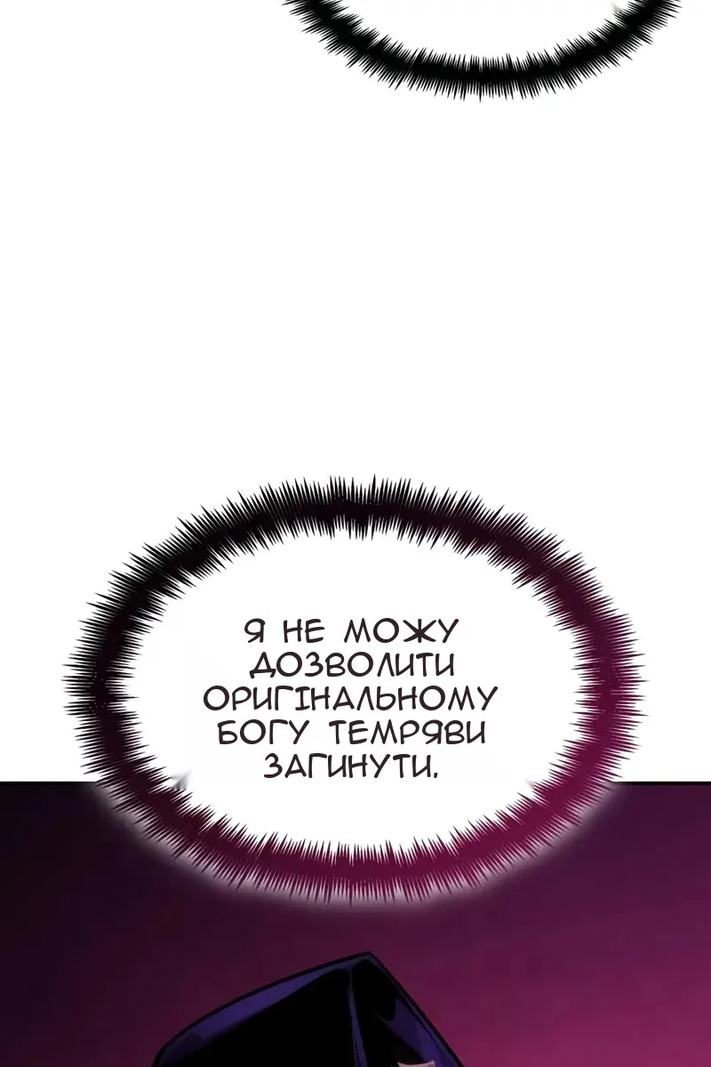 Сторінка 39
