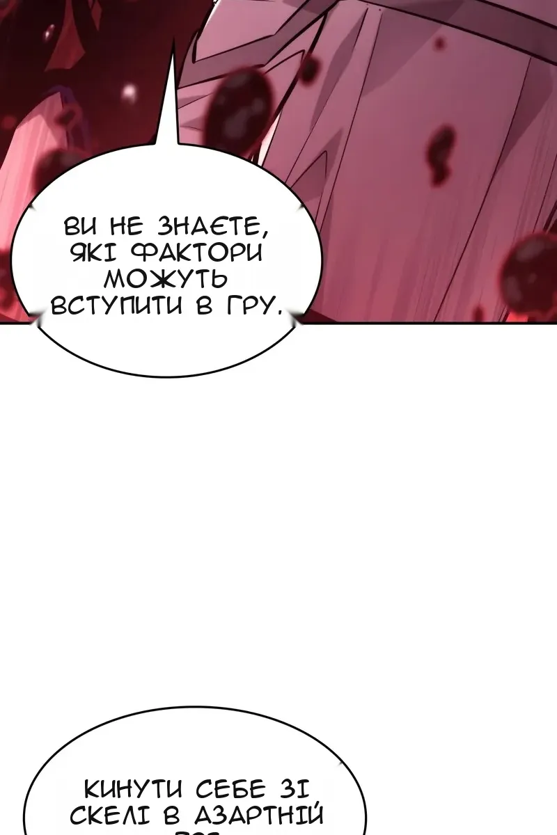 Сторінка 43