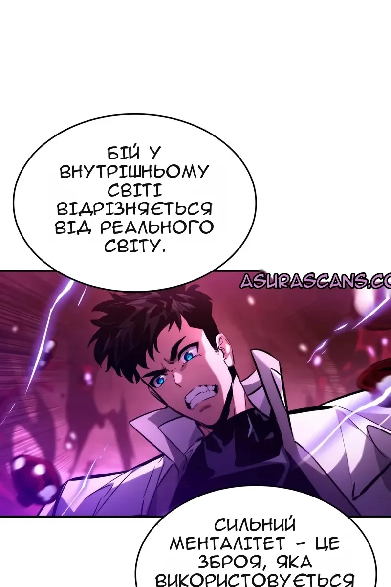 Сторінка 50