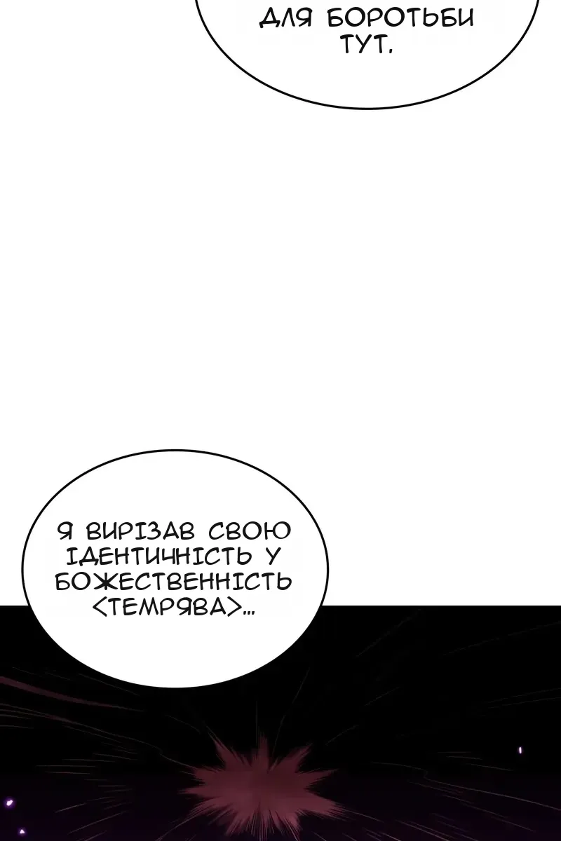 Сторінка 51