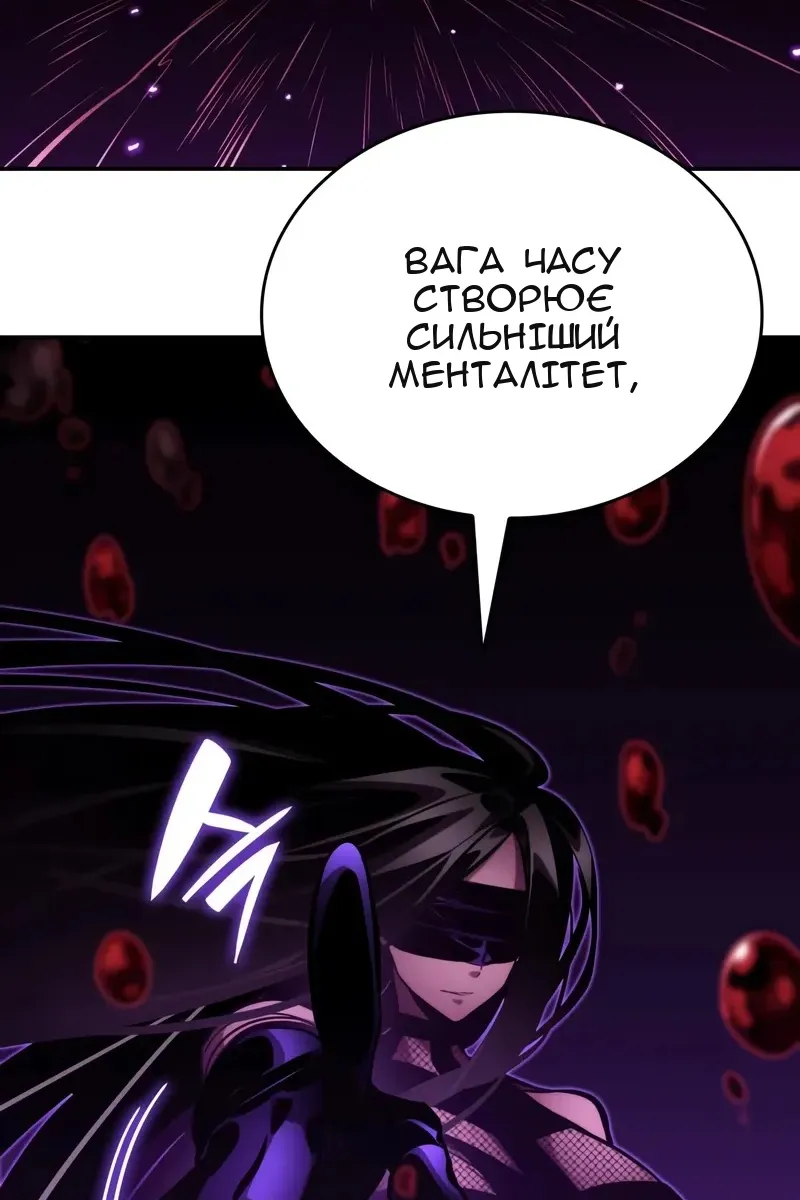 Сторінка 52