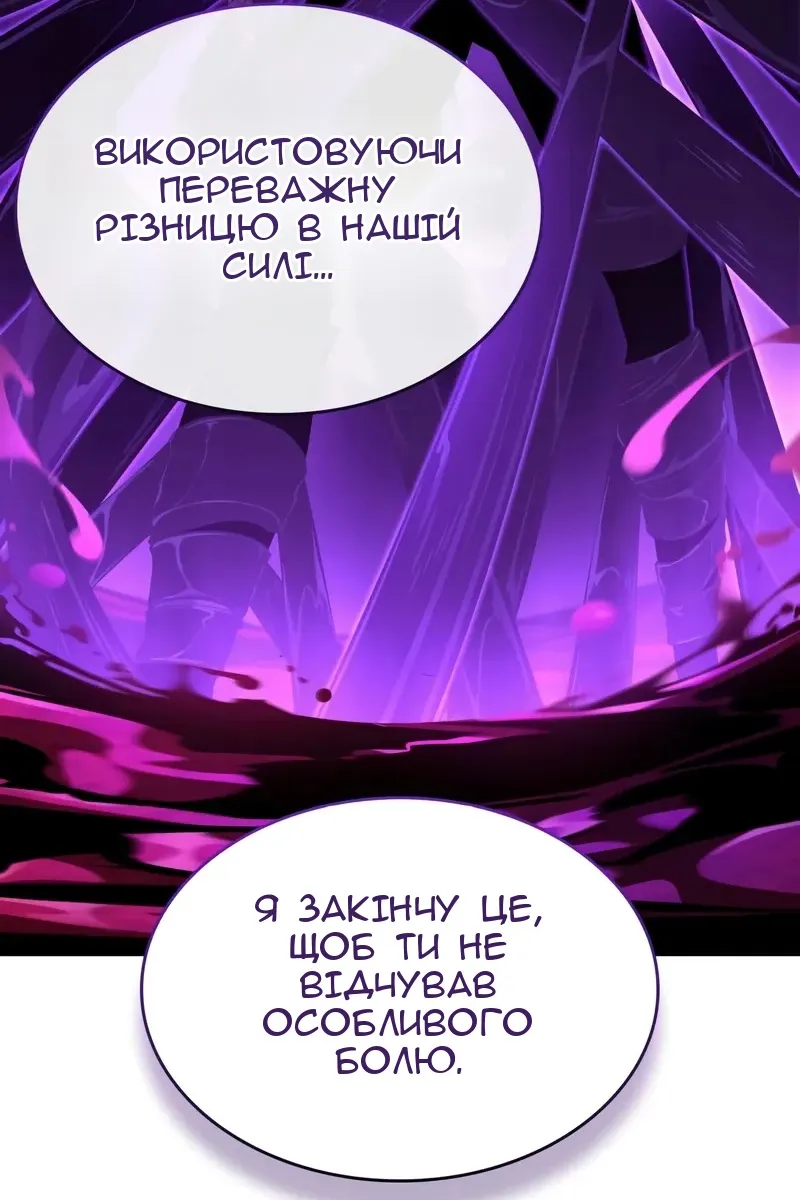 Сторінка 57